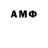 Первитин Декстрометамфетамин 99.9% Anton Shimko