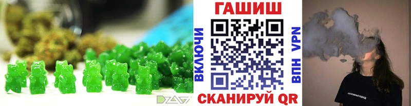 Печенье с ТГК конопля  продажа наркотиков  Первоуральск 