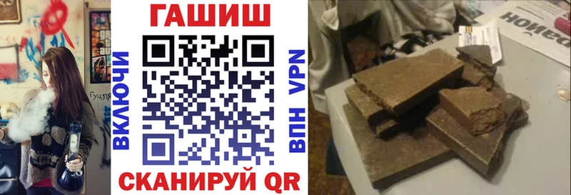 ГАШИШ Premium Первоуральск