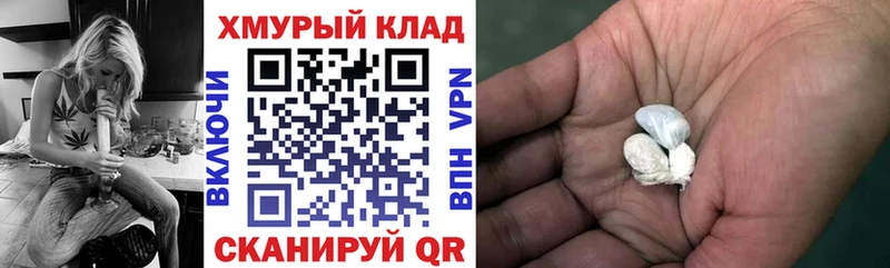 ссылка на мегу как войти  Первоуральск  ГЕРОИН Heroin 