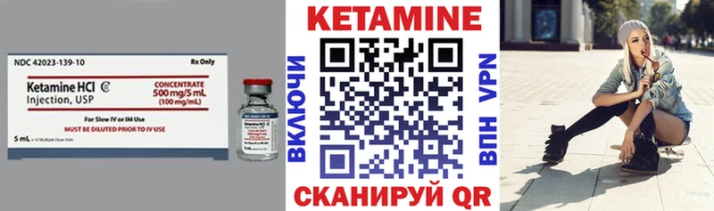кракен   Первоуральск  КЕТАМИН VHQ 