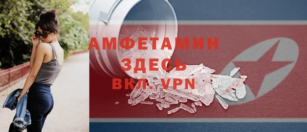 мескалин Алзамай