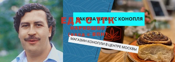 мескалин Алзамай