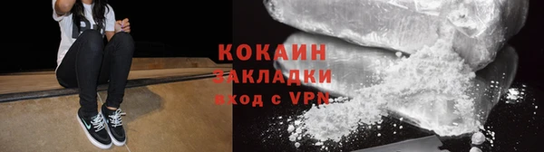 кокаин колумбия Алексин