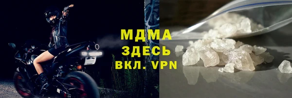 ГАЛЛЮЦИНОГЕННЫЕ ГРИБЫ Алексеевка