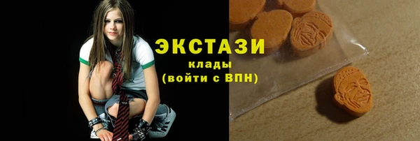 ГАЛЛЮЦИНОГЕННЫЕ ГРИБЫ Алексеевка