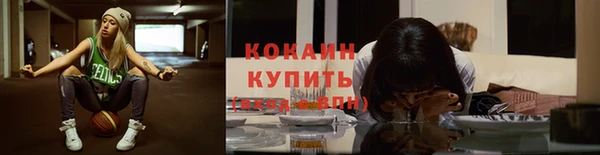 кокаин колумбия Алексин