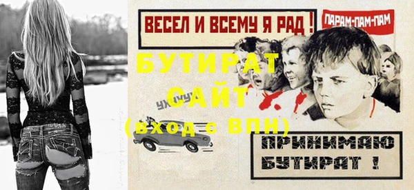 спайс Нязепетровск