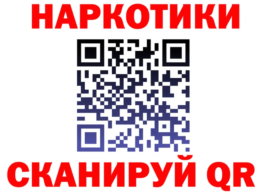 ГАШ Ice-O-Lator зеркало это гидра Первоуральск