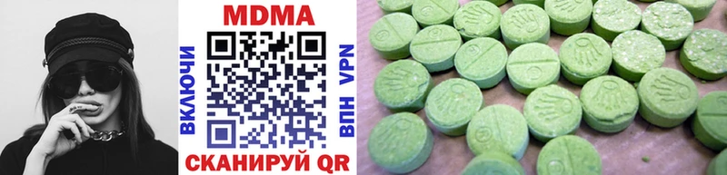 МДМА Molly  blacksprut как войти  Первоуральск 