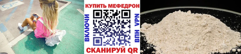 МЯУ-МЯУ кристаллы  нарко площадка как зайти  Первоуральск  KRAKEN ссылки 