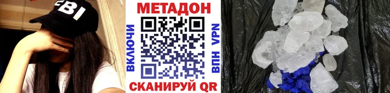 купить   Первоуральск  MEGA маркетплейс  Метадон мёд 