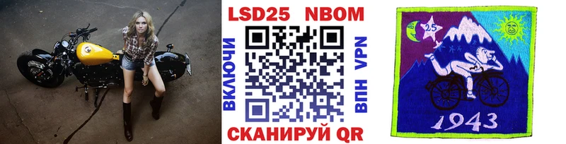 Наркотические марки 1500мкг  Первоуральск 